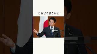 🔥 小泉進次郎の雑学が話題に → 「言い訳させぬ精神がすごい」と称賛も