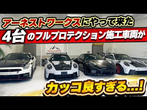 ポルシェGT3RSパイロレッドに続きインディゴブルーの車両がご入庫。