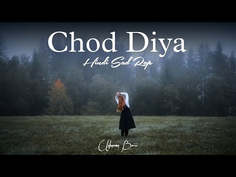 Unknown Boiii - Chod Diya –  Sad Storytelling Rap | Male × Female @SannioMusic-j6b 