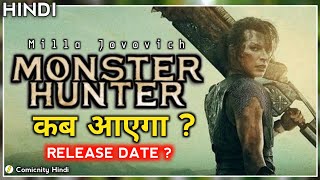 Monster Hunter Release Date & More Details | Comicnity Hindi