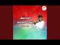 Hogalare Halagurige Nanu