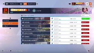 [OW2] #15 プーさんちゃこちゃこ