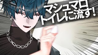 【#記念配信】【悲報】ワイ、登録8000人記念なのにマシュマロが来なくて泣く。