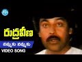 Rudraveena Nammaku Nammaku Ee Reyini Video Song Chiranjeevi Shobhana Illayaraja