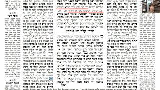 דף יומי מסכת בבא בתרא דף קלט Daf yomi Masechet Bava Batra page 139  ע"י יוני גוטמן (שיעורי הדף היומי ב-20 דקות - מועבר ע"י ר' יוני גוטמן - לעילוי נשמת אביו ר' אלימלך צבי (צביקה) גוטמן ז"ל) - התמונה מוצגת ישירות מתוך אתר האינטרנט יוטיוב. זכויות היוצרים בתמונה שייכות ליוצרה. קישור קרדיט למקור התוכן נמצא בתוך דף הסרטון