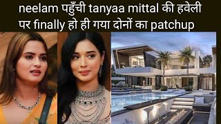 Download lagu Finally Neelam reached Tanyaa Mittal's mansion to meet her #tanyaamittal #neelamgiri #biggboss19 mp3 Download lagu Finally Neelam reached Tanyaa Mittal's mansion to meet her #tanyaamittal #neelamgiri #biggboss19 mp3
