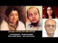 Lata Mangeshkar Man Pasand 1980 Suman Sudha