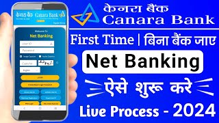 Canara bank internet banking registration 2024 || How to register canara bank net banking 2024