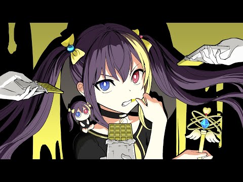 【 魔法少女とチョコレゐト 】だいきりが歌ってみたとよ
