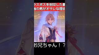 九明鏡の実装の戦闘ムービーが最高にカッコいい理由｜「現実と虚幻」を司っていた第四真王｜崩壊シリーズ｜崩壊ネクサスアニマ｜崩壊スターレイル#shorts#進化テスト