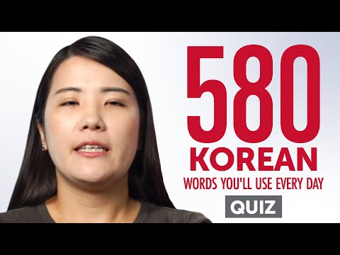 Quiz | 580 Korean Words You'll Use Every Day - Basic Vocabulary #98
