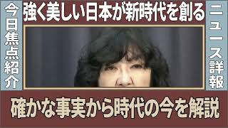 【片山節炸裂】記者「自民党内で減税反対が相次いでいる」片山大臣の激詰めで記者が凍りつく！「それは誰の発言？」【片山さつき/高市早苗/消費税減税/自民党】