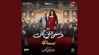 Download lagu We Nensa Ele Kan mp3 Download lagu We Nensa Ele Kan mp3