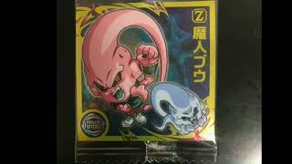 "C" Section - Canibus    死者REMIX