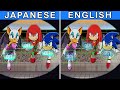 How 4KIDS Censored SONIC X Emerl Saga