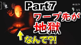 【2人実況】ボケとツッコミだらけのホラーゲーム『影廊』Part7