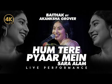 Hum Tere Pyar Mein Sara Aalam Kho Baithe Cover | Akanksha Grover | Lata Mangeshkar | Dil Ek Mandir