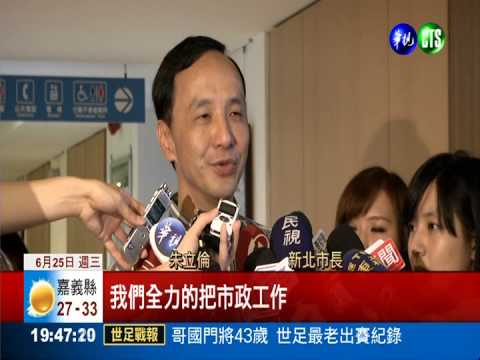 朱立倫民調大贏 綠營:參考就好