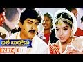 Bhale Bullodu Telugu Movie Part 6 Jagapathi Babu Soundarya Jayasudha Koti