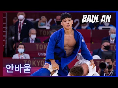 An Baul (KOR) Best Of : 안바울 TOP 20 Ippons