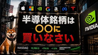 【投資戦略】「待つのも相場です」