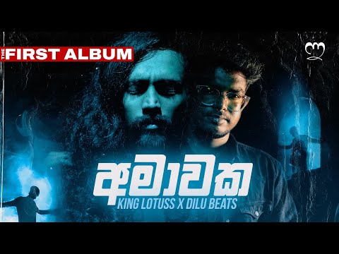 King Lotuss x Dilu Beats - Amawaka ( Zavi II )[Official Music Video] {The First Album}