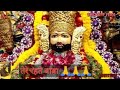 SHYAMBABA SHYAMBABASTATUS LATESTWHATSAPPSTATUS JAB TUJHSA HO MAJHI KAHE KO FIKR MAIN KARU