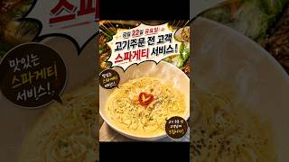 🔥 호치민에서 고기 맛집 찾는다면?