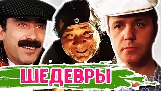 ГЕОРГИЙ ДАНЕЛИЯ: ЛУЧШИЕ ФИЛЬМЫ