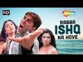 Rabba Ishq Na Hove Andaaz 2003 Akshay Kumar Priyanka Chopra Alka Yagnik