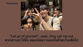 Download lagu The Rose (더로즈) - Nebula (Thaisub) mp3