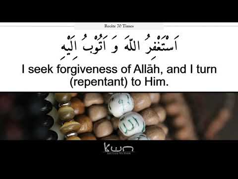 Amaal for 19th Night Laylatul Qadr - Maulana Syed Muhammad Rizvi - 2020 Update