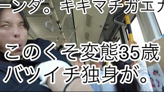[第7話]''What is ero talk?? ''エロトークって、何？？''