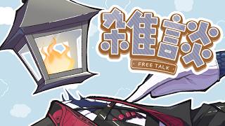 【雑談】ピクサー展 岡山のアンテナショップ 電車事件 ほか【夫婦Vtuber】