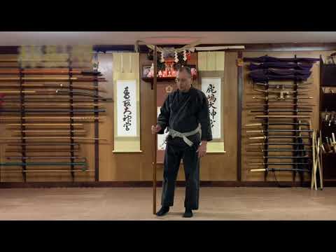 AZBujinkan - 17 - Bō Furi Gata