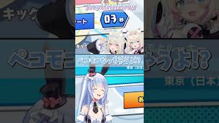 ぺこちゃん新トリオ結成！！【兎田ぺこら.ホロライブ】