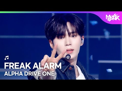 [HOT DEBUT🔥] ALPHA DRIVE ONE アルファ・ドライブ・ワン 알파드라이브원 - FREAK ALARM [Music Bank] | KBS WORLD TV 260116