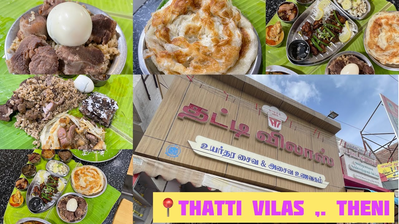 தேனி தட்டி விலாஸ் — Parotta & Mutton Sukka