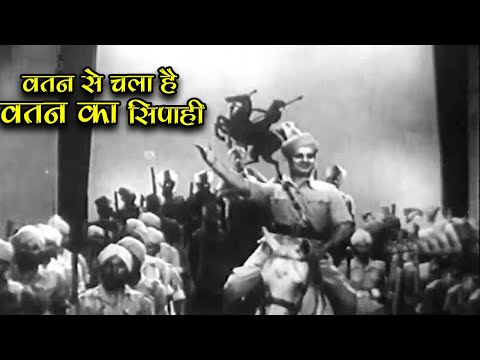 वतन से चला है वतन का सिपाही — वीडियो थंबनेल