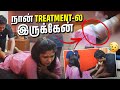 சின்ன பிரச்சனை னு அசால்ட்டா விட்டதால