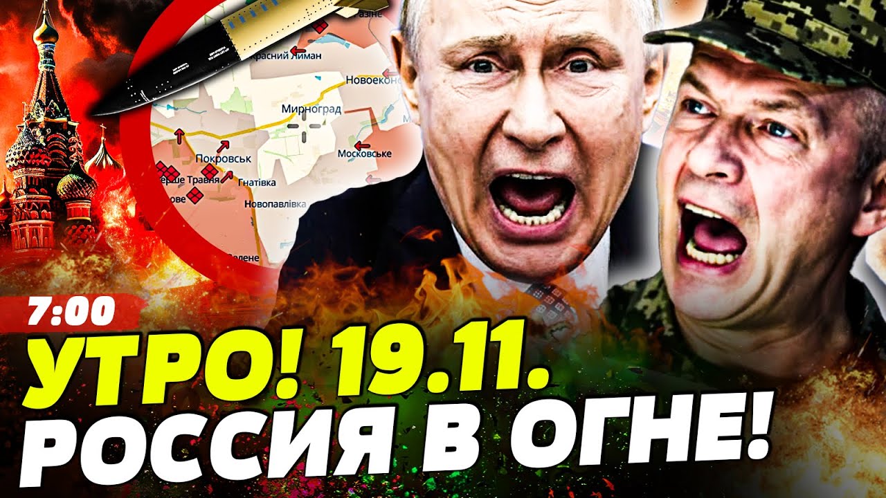 🔥СРОЧНО! ЭТА НОЧЬ ВСЕ ИЗМЕНИЛА! ВСУ ВЛУПИЛИ НА ВСЮ: ВЗРЫВЫ НЕ СОЩИТАТЬ!| НОВО?