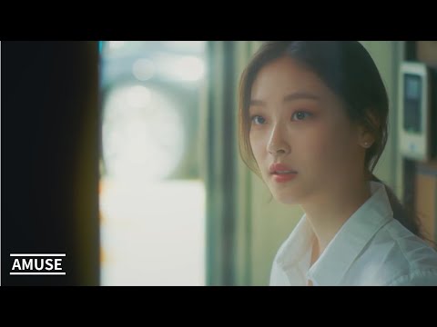 PATEKO, Jayci yucca, Kid Wine '널 떠올리는 중이야' MV