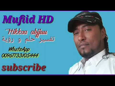 Hikkaa Abjjuu walqunamtii saala