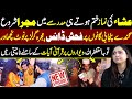 Isha Ki Namaz Khatam Hoty He Mujra Shuru Mujra Girls Pukaar With Tehmina Sheikh