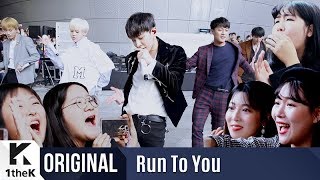 RUN TO YOU(런투유): Highlight(하이라이트) _ Can Be Better(어쩔 수 없지 뭐)