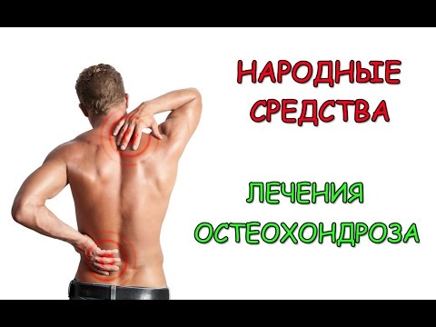 Боль в ухе шейный остеохондроз Упражнения на растяжку грудного отдела позвоночника