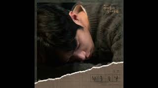 Download lagu 하루종일 All Day Long mp3
