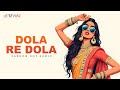 Dola Re Farooq Got Audio Remix Aishwarya Rai Madhuri Dixit Shah Rukh Devdas Hip Hop Trap Mix