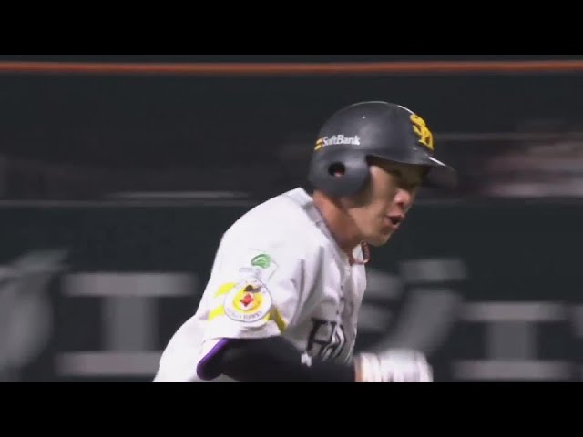 【1回裏】打った瞬間!! ホークス・柳田悠岐 左中間への先制2ランホームランを放つ!!  2024年3月23日 福岡ソフトバンクホークス 対 広島東洋カープ