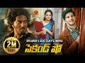 Dulquer Blockbuster Movie Second Show Action Crime Thriller Gauthami Nair Sunny Wayne